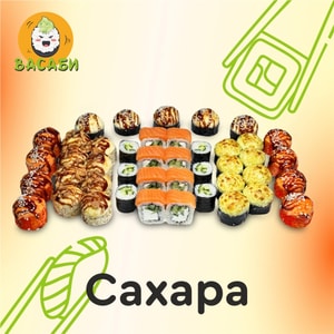 Фото товара 'Сахара'