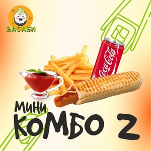 Фото товара 'Мини Комбо 2 (с пн-чт до 18.00) (АКЦИЯ)'