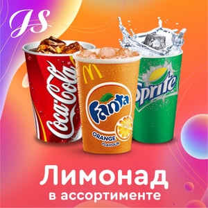 Фото товара 'Кола'