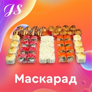 Фото товара 'Маскарад (АКЦИЯ!)'