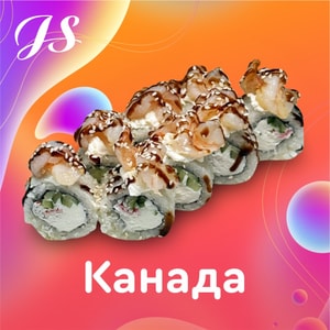 Фото товара 'Канада'