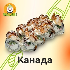 Фото товара 'Канада'