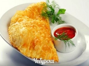 Фото товара 'Чебуреки'