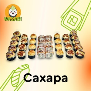 Фото товара 'Сахара'