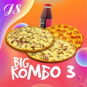 Фото товара 'Big Комбо 3 (АКЦИЯ)'