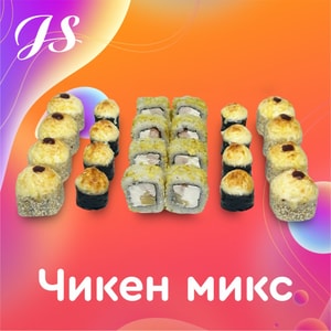 Фото товара 'Чикен Микс'