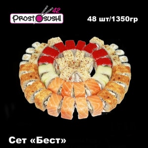 Фото товара 'Бест'