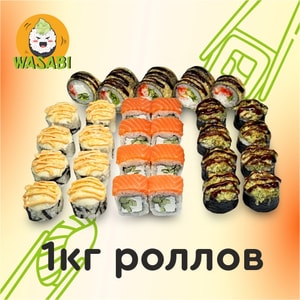 Фото товара '1 кг роллов (АКЦИЯ!)'