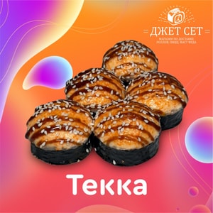 Фото товара 'Текка'