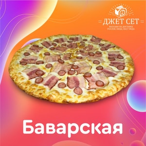 Фото товара 'Баварская'