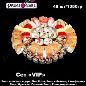 Фото товара 'Вип'