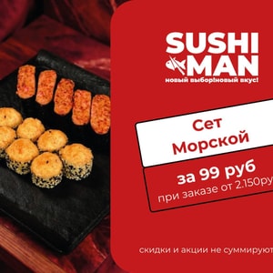 Фото товара 'Сет 