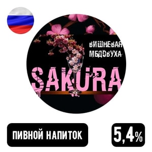 Фото товара 'Вишневая медовуха 1.5 л'