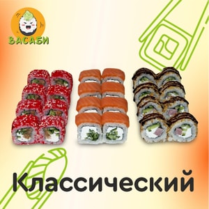 Фото товара 'Классический'