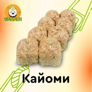 Фото товара 'Кайоми'