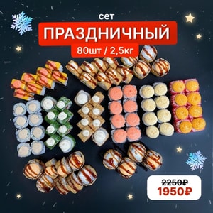 Фото товара 'Сет 