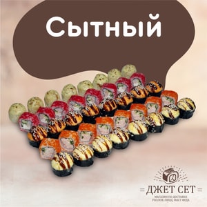 Фото товара 'Сет 
