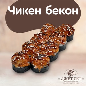 Фото товара 'Чикен Бекон'
