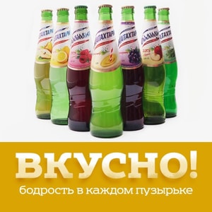 Фото товара 'Лимонады 