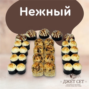Фото товара 'Нежный'