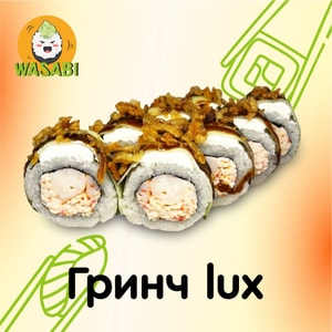 Фото товара 'Гринч LUX'