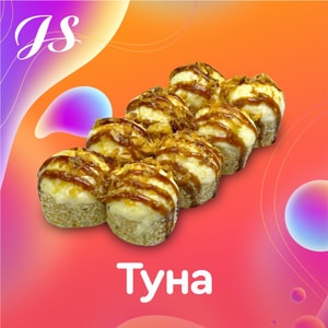 Фото товара 'Туна'