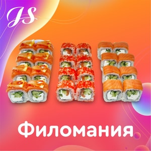 Фото товара 'Филомания'