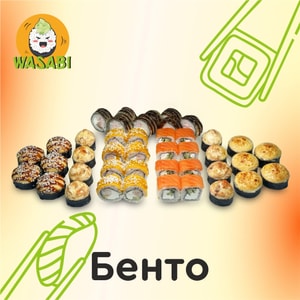 Фото товара 'БЕНТО'