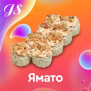 Фото товара 'Ямато'
