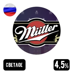 Фото товара 'Мюллер 1.5 л'