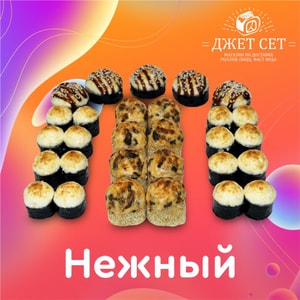 Фото товара 'Нежный'