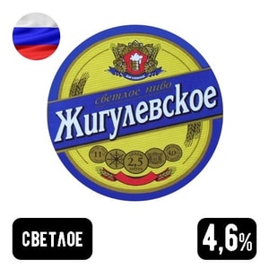 Фото товара 'Жигулевское ГОСТ 1.5 л'