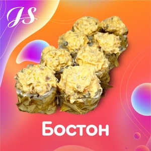 Фото товара 'Бостон'