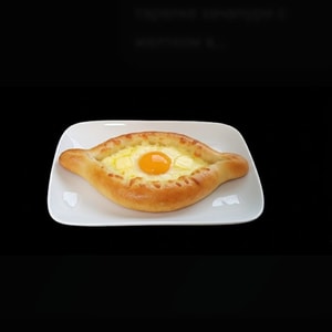 Фото товара 'Хачапури'