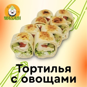 Фото товара 'Тортилья с овощами'