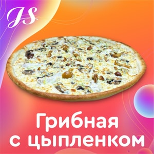 Фото товара 'Грибная с цыпленком'
