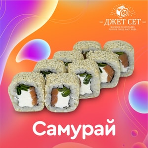 Фото товара 'Самурай'