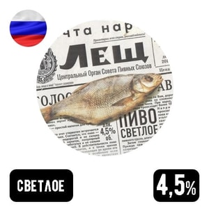 Фото товара 'Лещ 1.5 л'