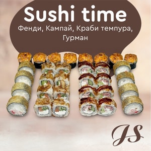 Фото товара 'Sushi time'