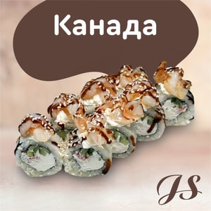 Фото товара 'Канада'