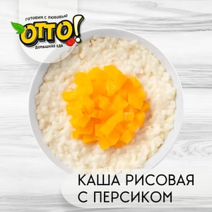 Фото товара 'Каша рисовая с персиком'