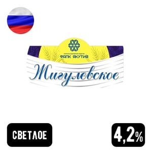 Фото товара 'Жигулевское Золотистое 0.45 л'