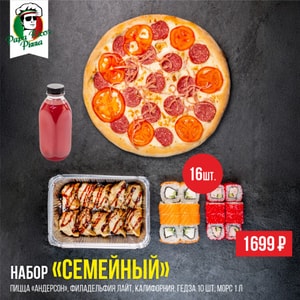 Фото товара 'Семейный'