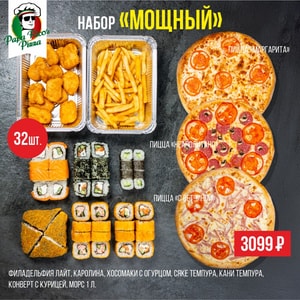 Фото товара 'Мощный'