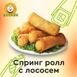Фото товара 'Спринг ролл с Лососем жареный'