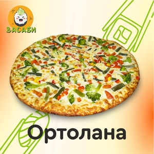 Фото товара 'Ортолана'