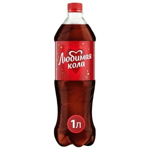 Фото товара 'Любимая кола 1л'