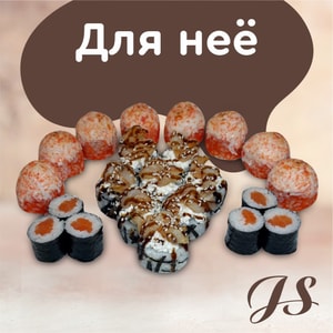 Фото товара 'ДЛЯ НЕЕ (АКЦИЯ!)'