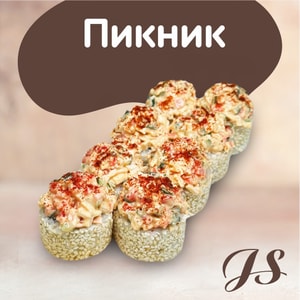 Фото товара 'Пикник'