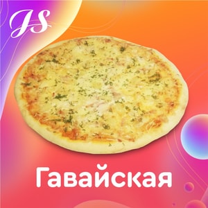 Фото товара 'Пицца Гавайская'